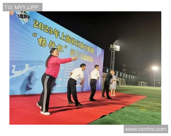 热议飞盘运动上海飞盘队实力提升引发广泛关注与讨论