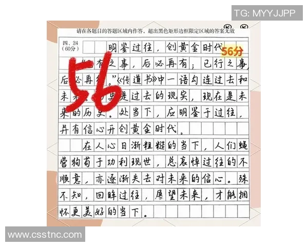 张育宁足球明星的崛起与成就解析及其对中国足球未来的影响 张育宁足球明星的崛起与成就解析及其对中国足球未来的影响